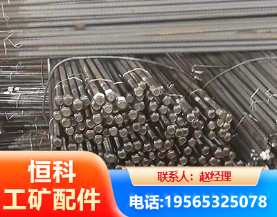 葫芦岛左旋螺纹锚杆