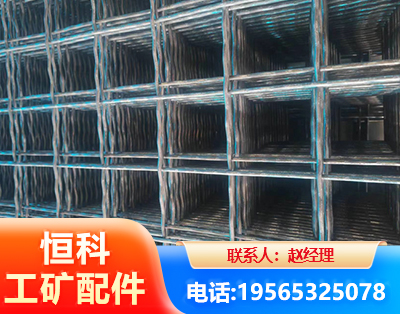 葫芦岛钢筋编炽焊网