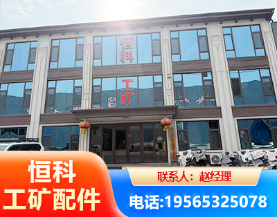 葫芦岛厂房厂貌