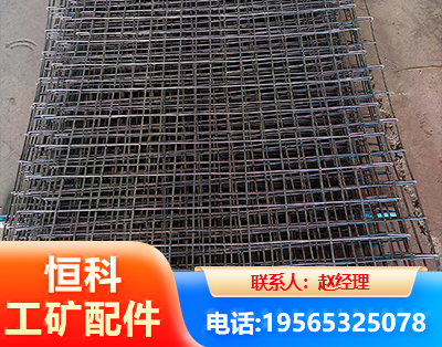 葫芦岛钢筋编炽焊网