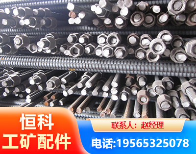 葫芦岛右旋螺纹锚杆