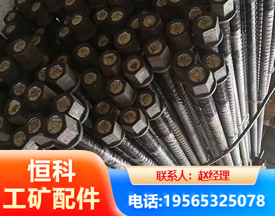 葫芦岛左旋螺纹锚杆